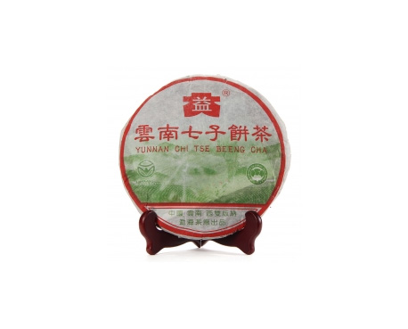 湘阴普洱茶大益回收大益茶2004年彩大益500克 件/提/片